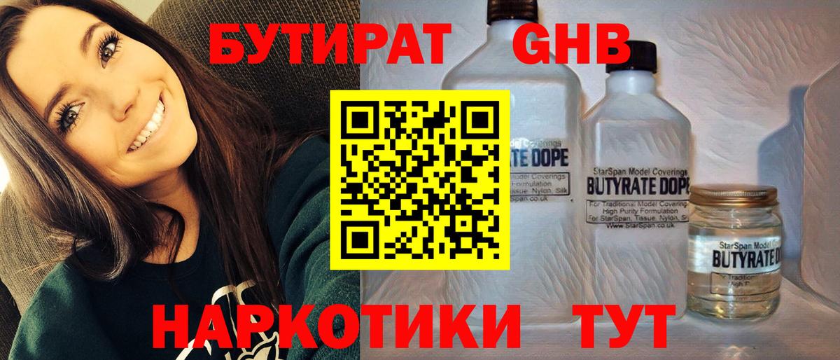 Меф   Конаково  Лсд 25  МДМА  Вход с VPN  МАРИХУАНА  ГАШ 