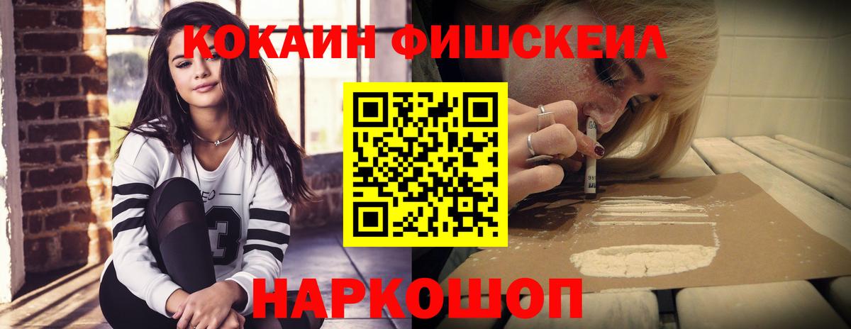 Кокаин Перу Конаково