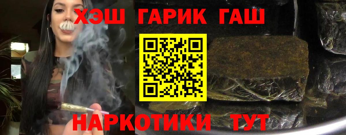 Марихуана Конаково