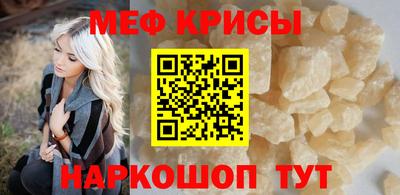 первитин Заволжье