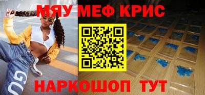 скорость mdpv Жуковский