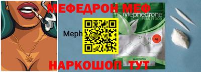 скорость mdpv Жуковский