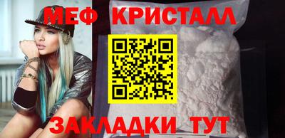 скорость mdpv Жуковский