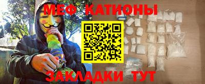 скорость mdpv Жуковский