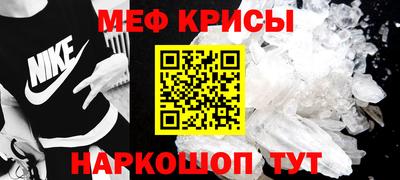 крисы Заводоуковск