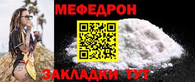 крисы Заводоуковск