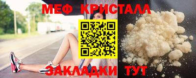 первитин Заволжье