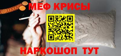 крисы Заводоуковск