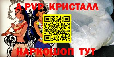 первитин Заволжье