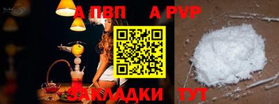 крисы Заводоуковск