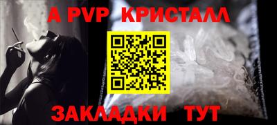 первитин Заволжье