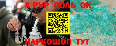 первитин Заволжье