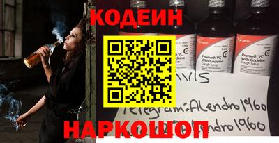 первитин Заволжье