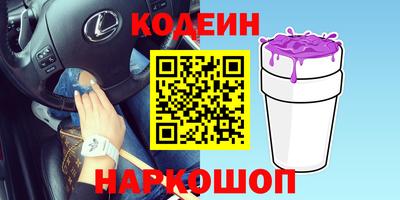 первитин Заволжье