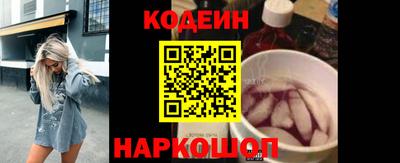 первитин Заволжье