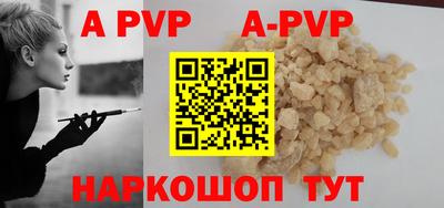 первитин Заволжье