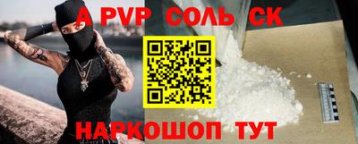 первитин Заволжье