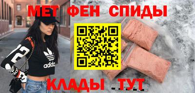 скорость mdpv Жуковский