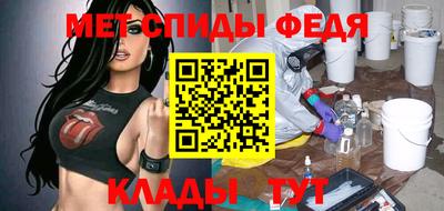 первитин Заволжье