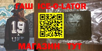 первитин Заволжье