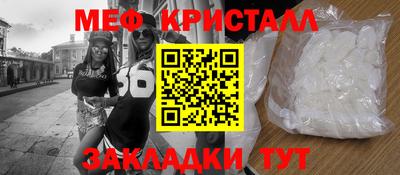 первитин Заволжье