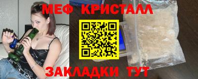 крисы Заводоуковск