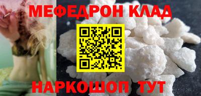 первитин Заволжье