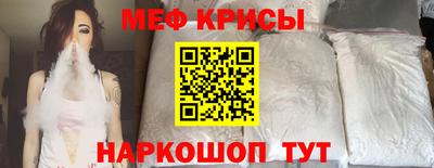 крисы Заводоуковск