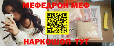 первитин Заволжье