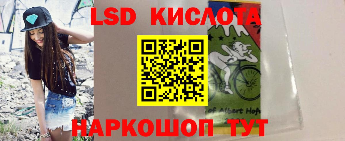 Конаково  LSD-25 экстази кислота  Вход с VPN  Лсд 25 экстази ecstasy 