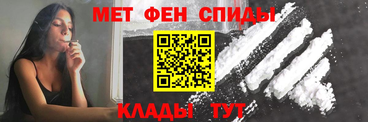 Конаково  Первитин Methamphetamine  Вход с VPN  Первитин  Первитин Methamphetamine 
