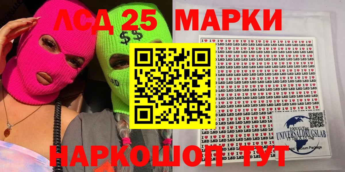Конаково  Наркотические марки 1,8мг  Вход с VPN 