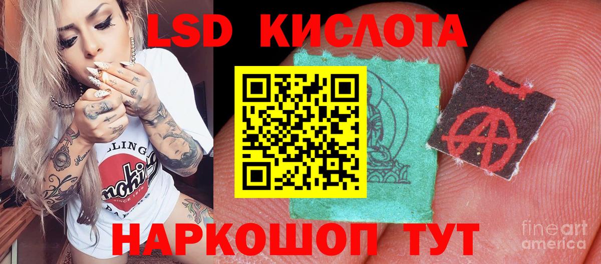 Наркотические марки 1500мкг Конаково