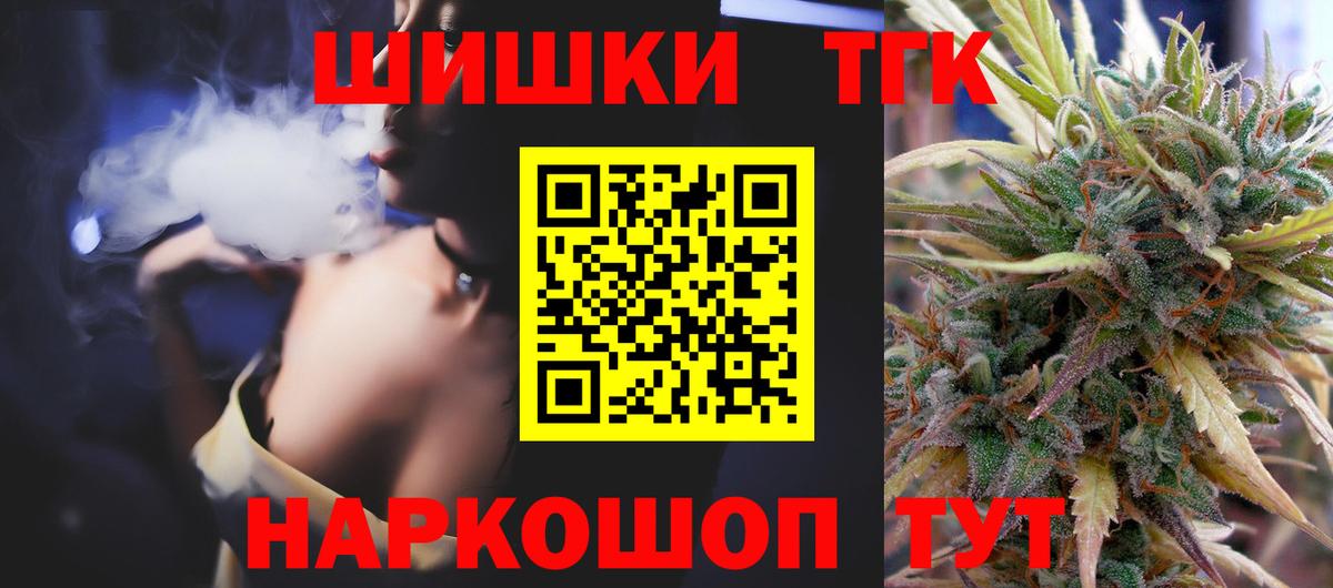 Конаково  Шишки марихуана гибрид  Конопля тримм  Вход с VPN  Бошки марихуана сатива  Бошки марихуана семена 